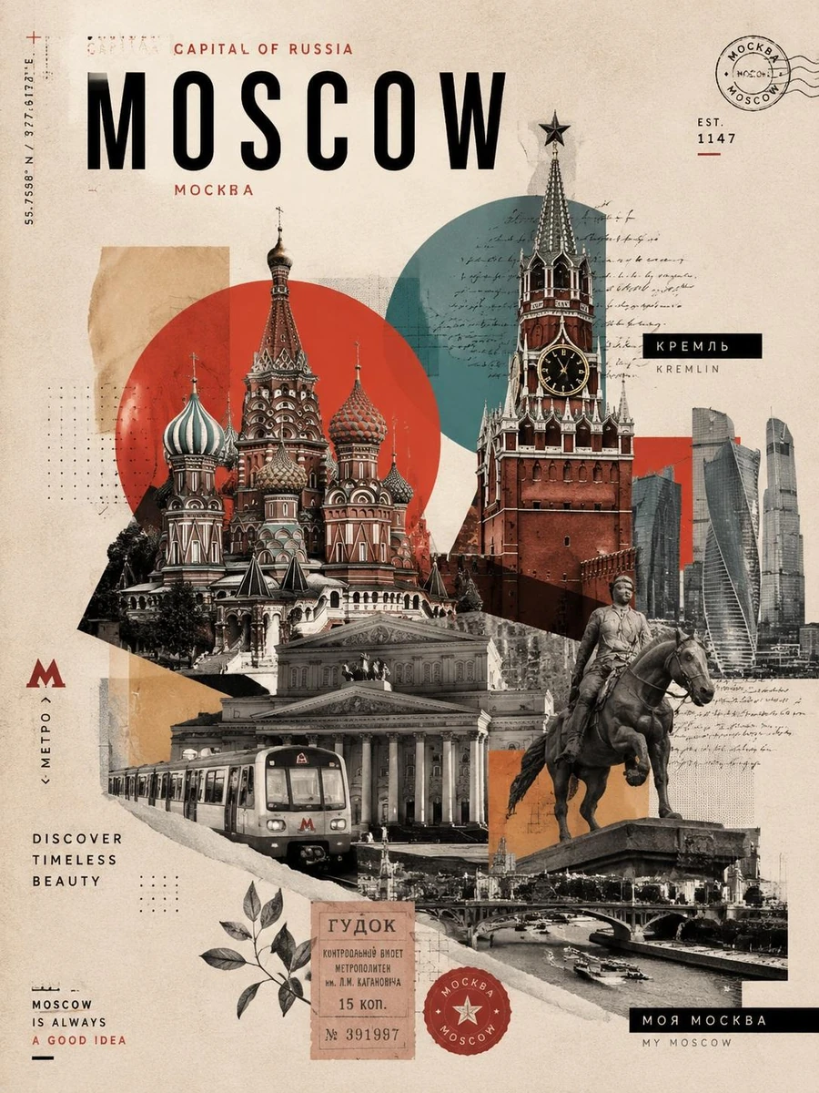 Modern vintage travel collage poster, editorial destination artwork, mini...