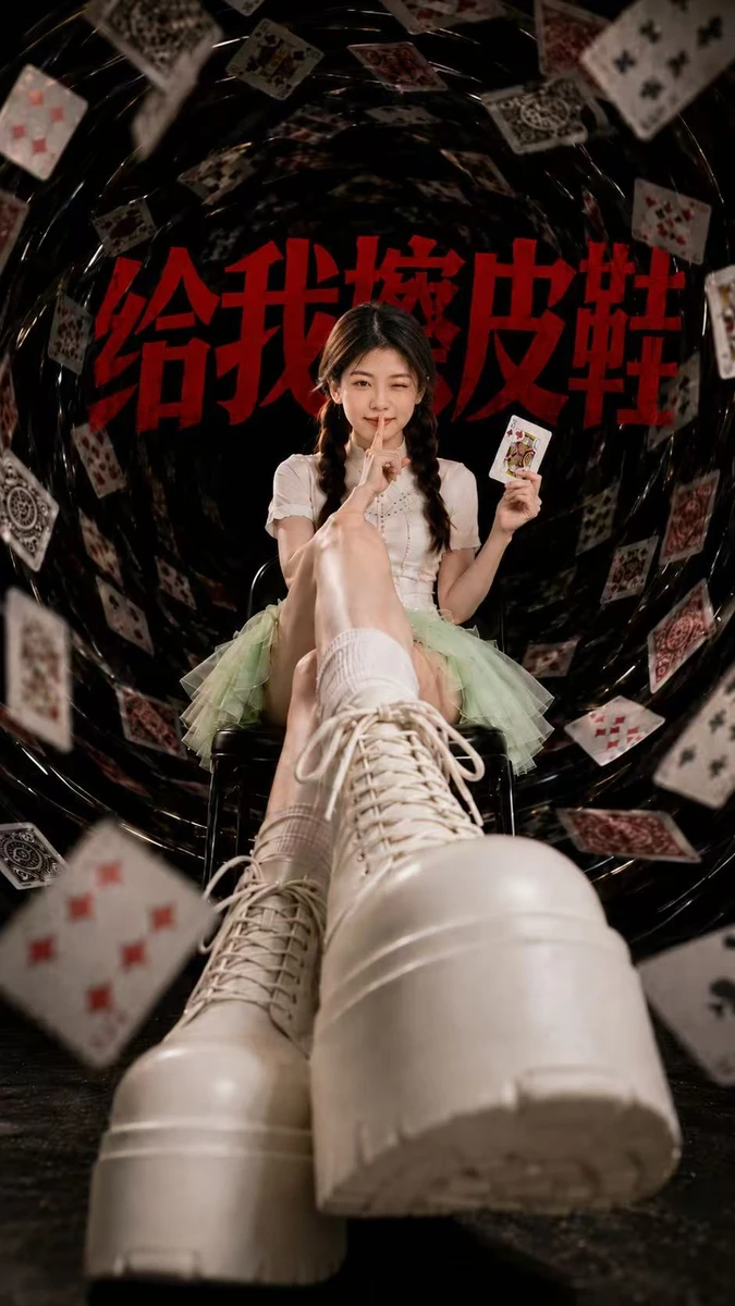 Polish my shoes 给我擦皮鞋